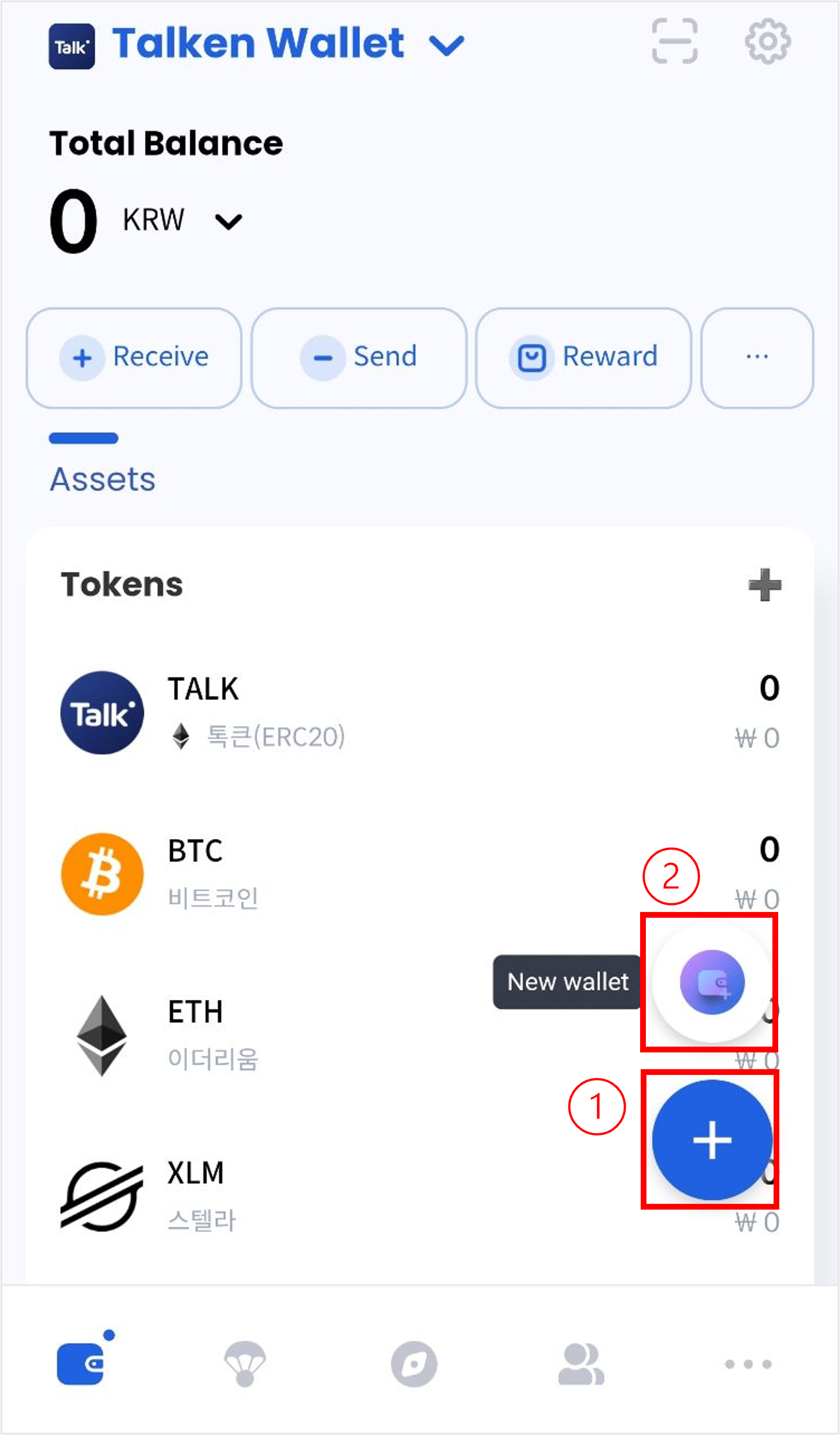 이용가이드] Talken 모바일 앱 지갑 복구 가이드 – Talken