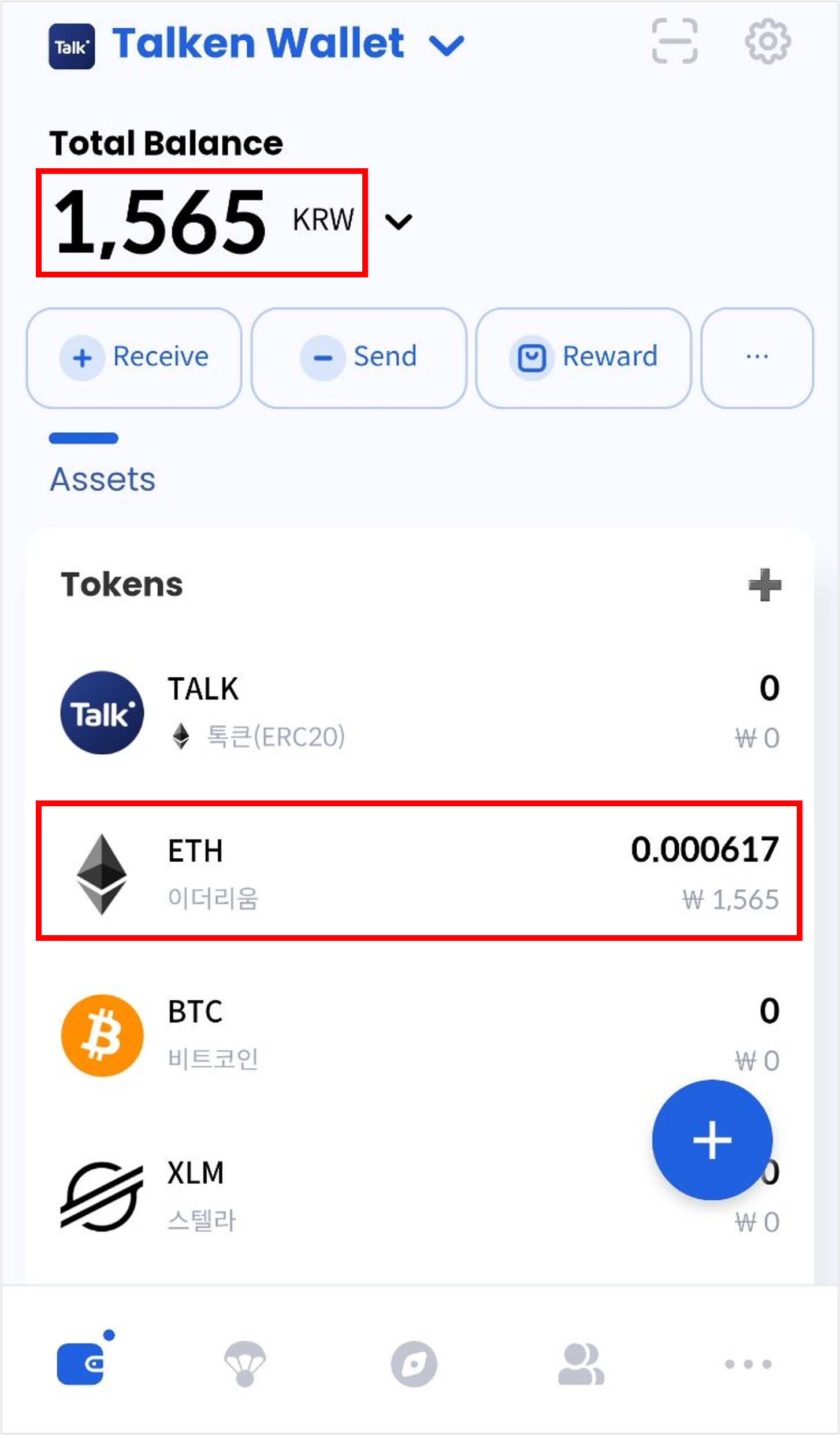이용가이드] 외부 니모닉을 이용한 Talken 지갑등록 가이드 – Talken